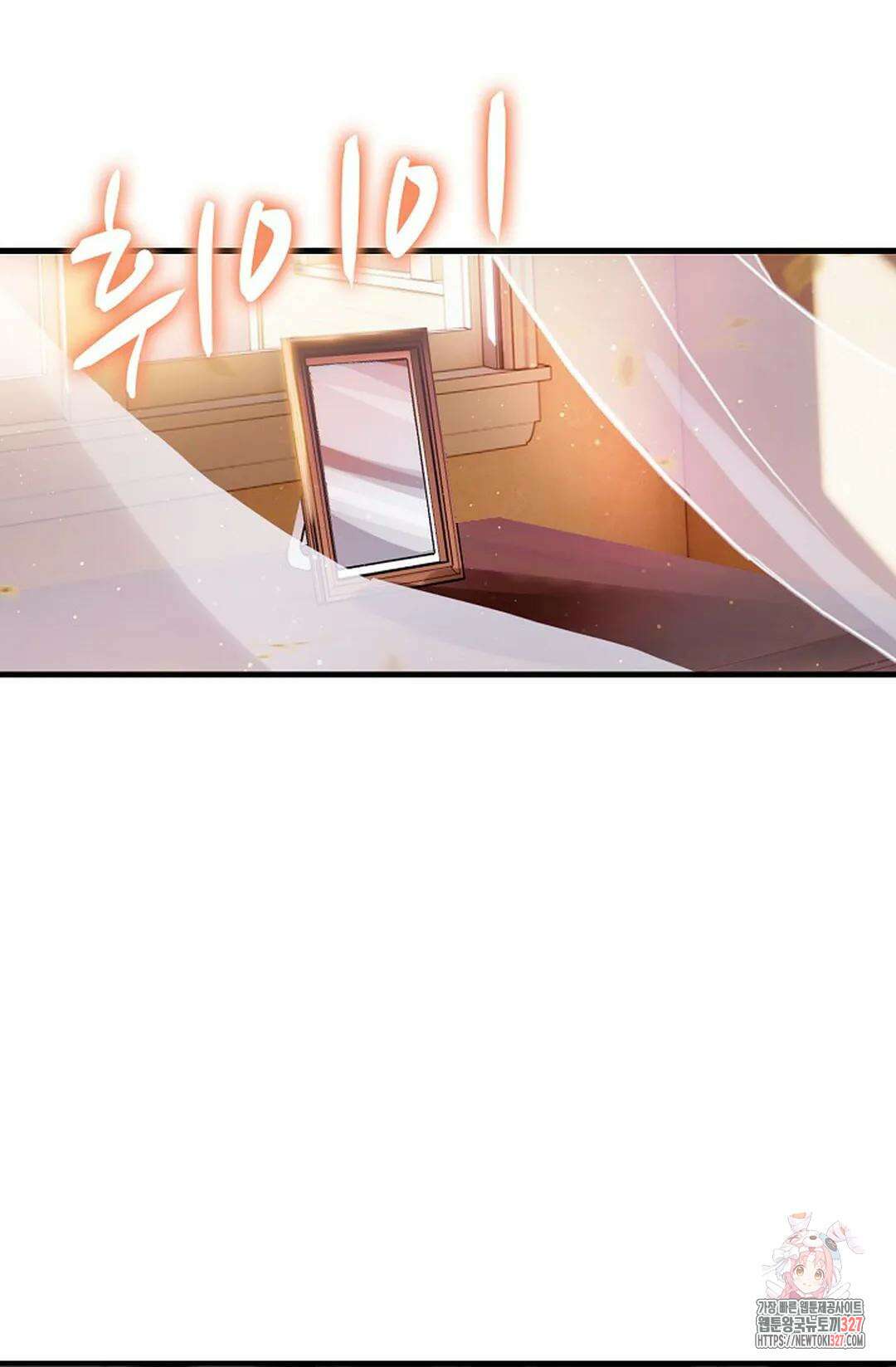 엘피스 전기:더 라스트 378화 5