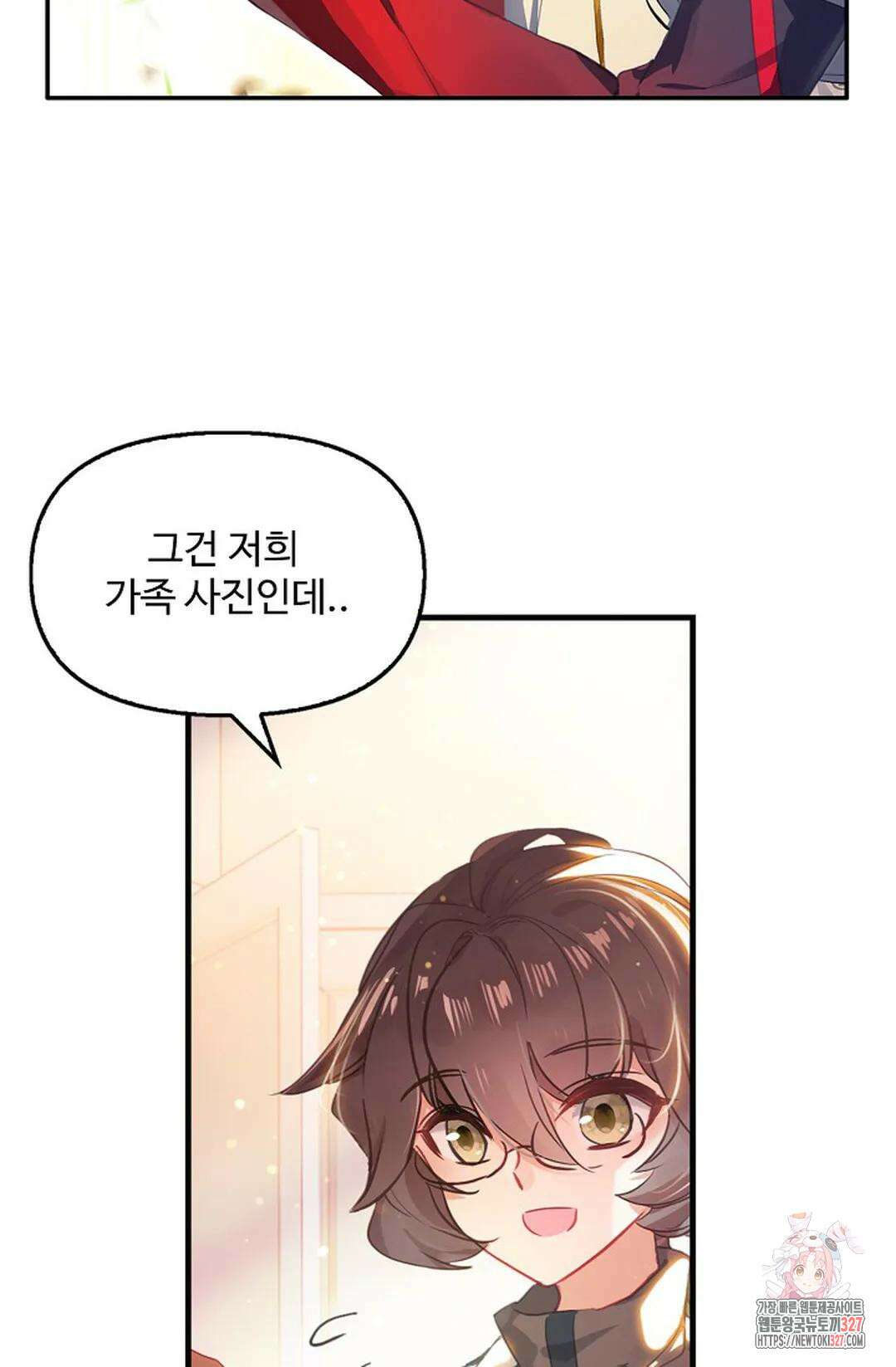 엘피스 전기:더 라스트 378화 10