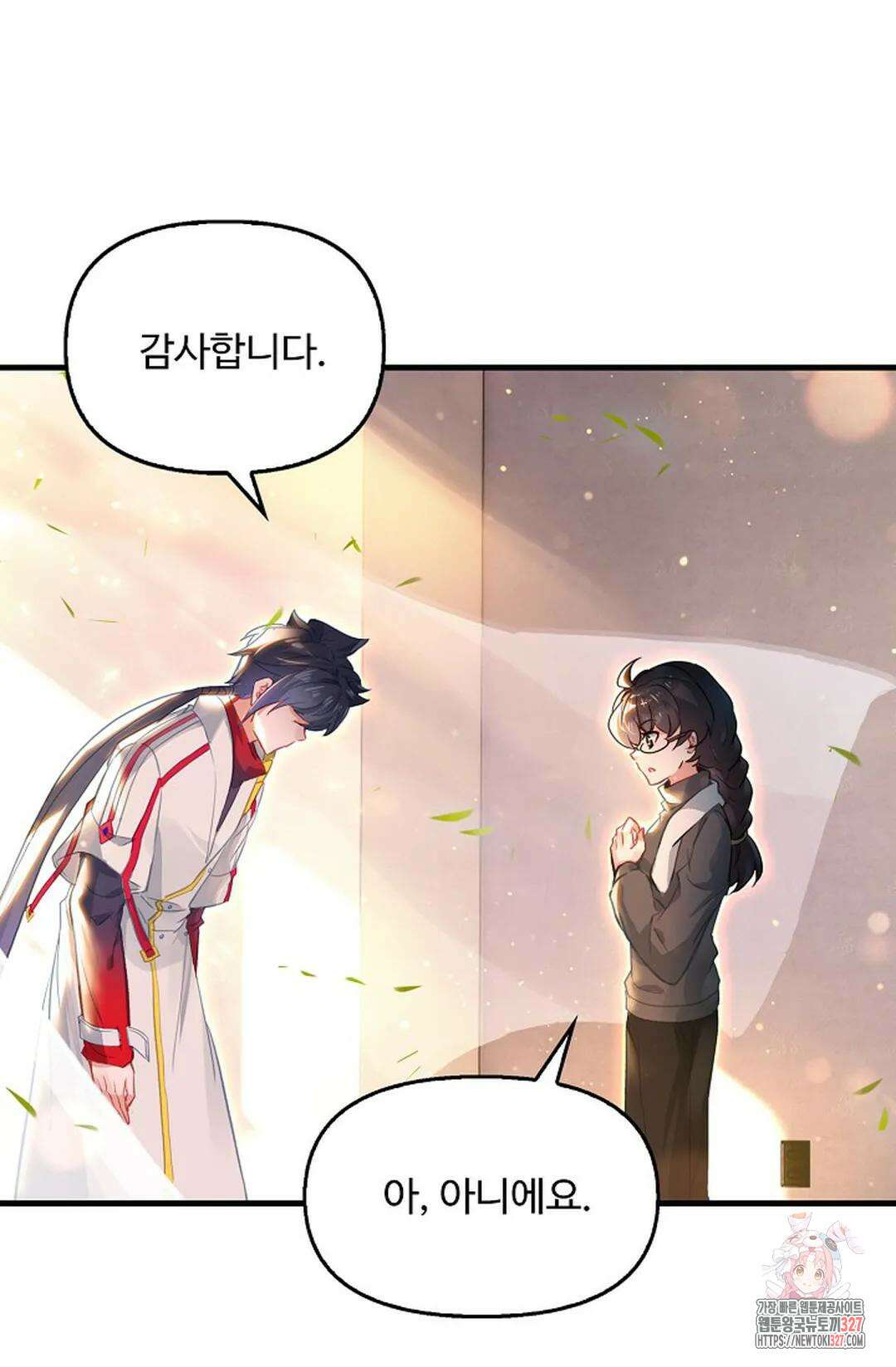 엘피스 전기:더 라스트 378화 13