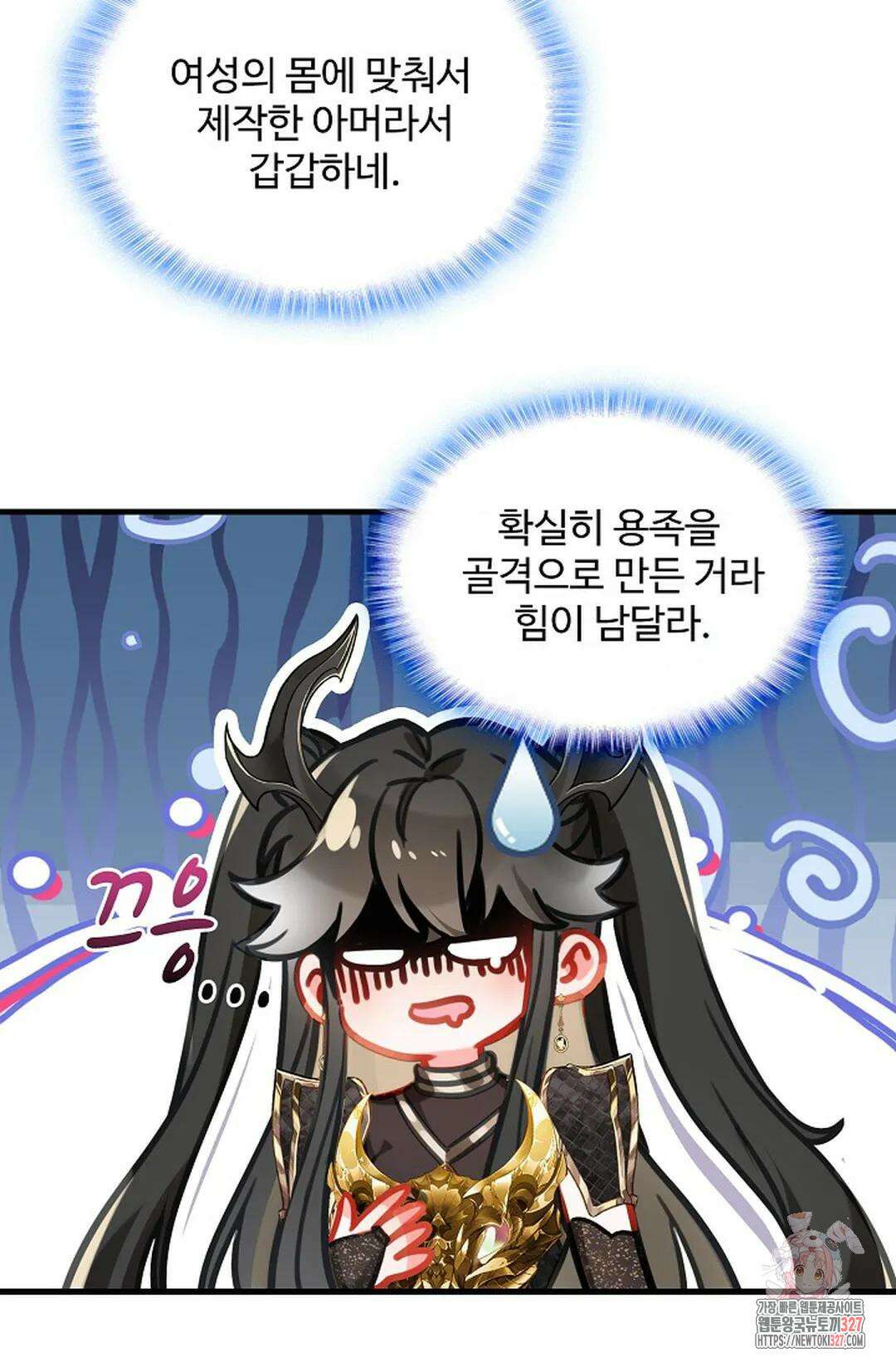 엘피스 전기:더 라스트 378화 29