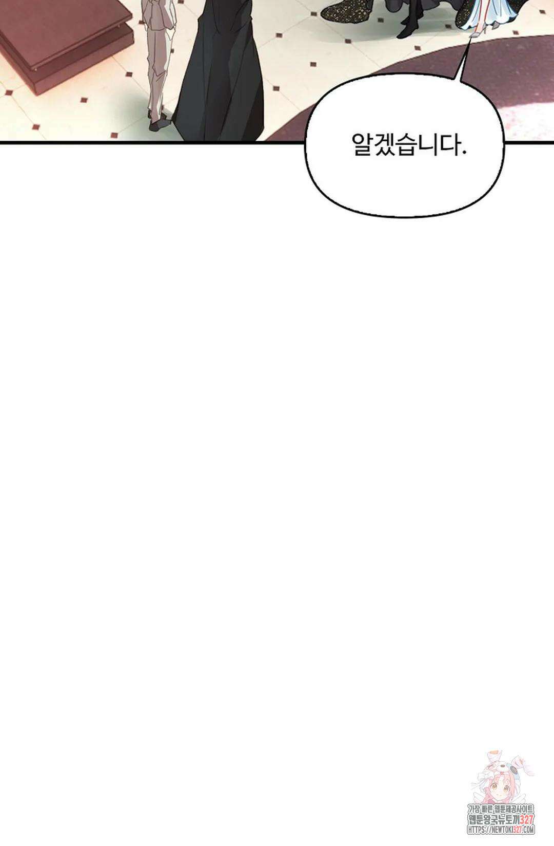 엘피스 전기:더 라스트 378화 55
