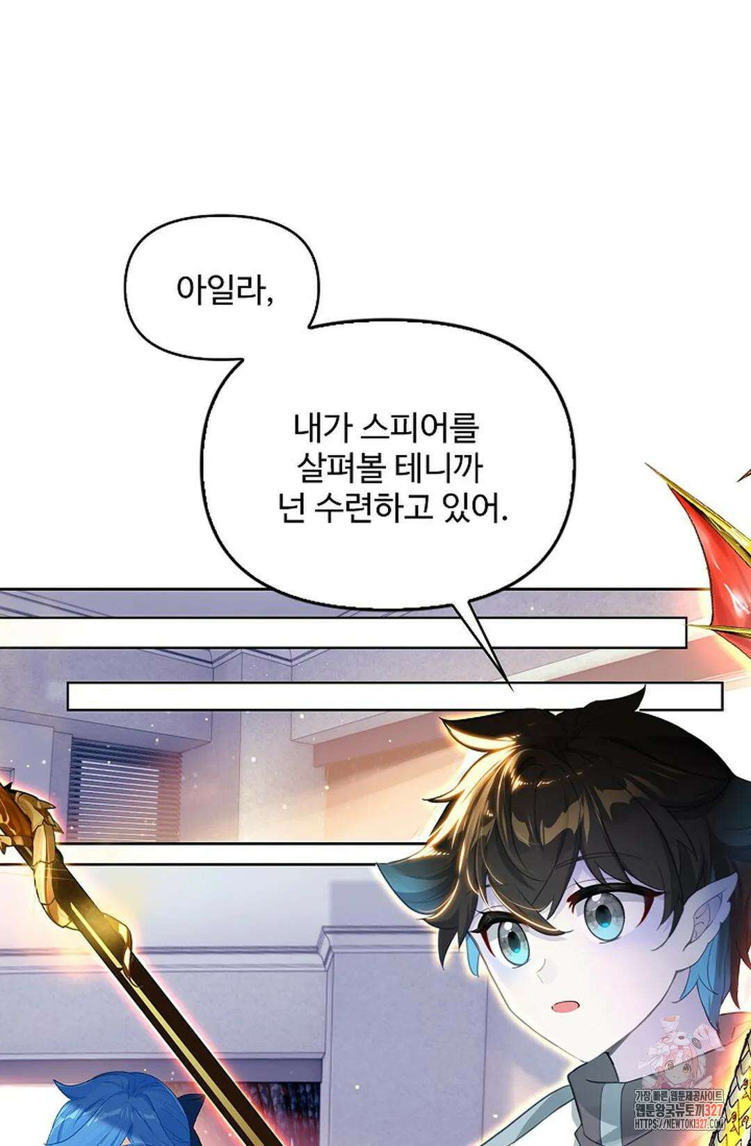 엘피스 전기:더 라스트 378화 56