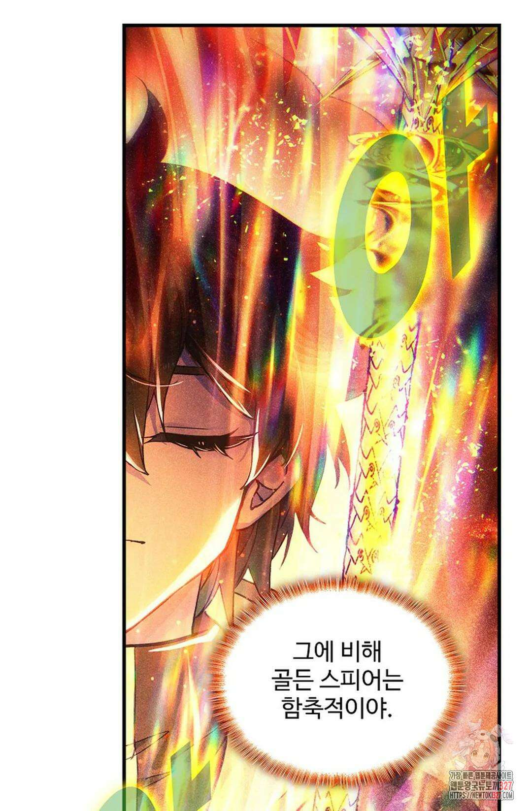 엘피스 전기:더 라스트 378화 64