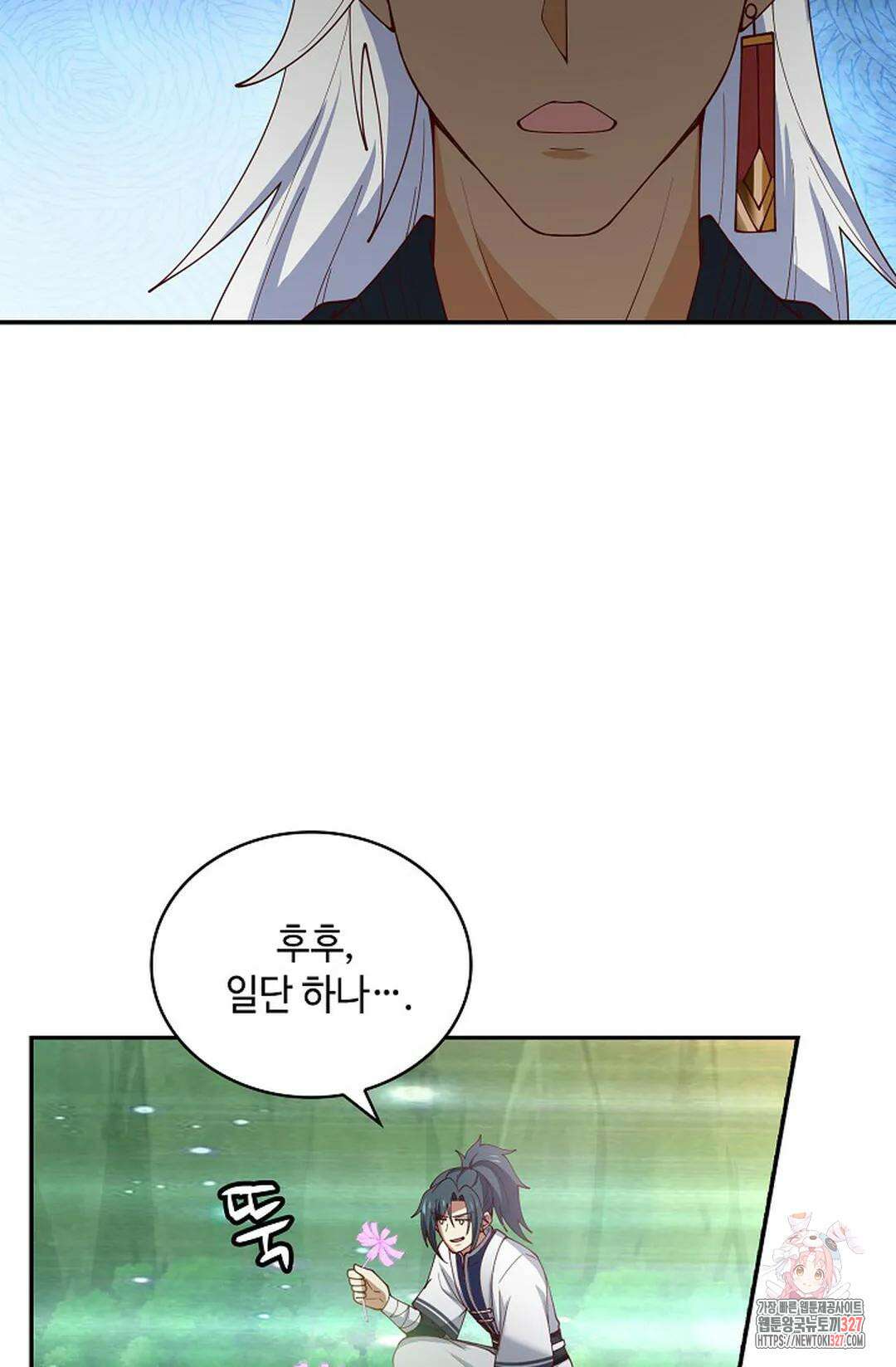 무련전봉 1151화 5