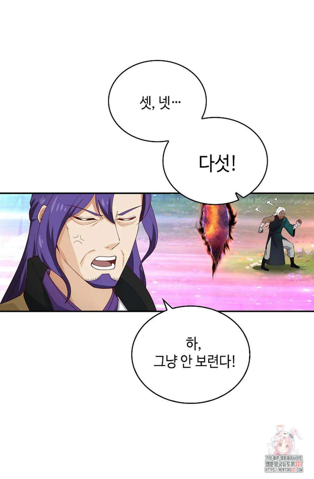 무련전봉 1151화 8