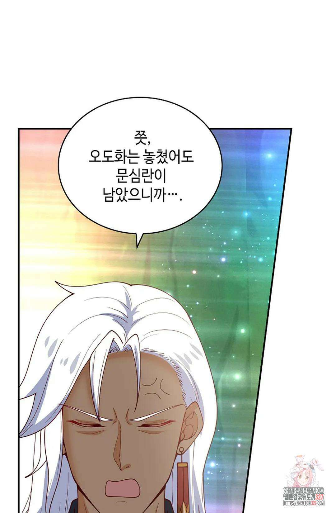무련전봉 1151화 9