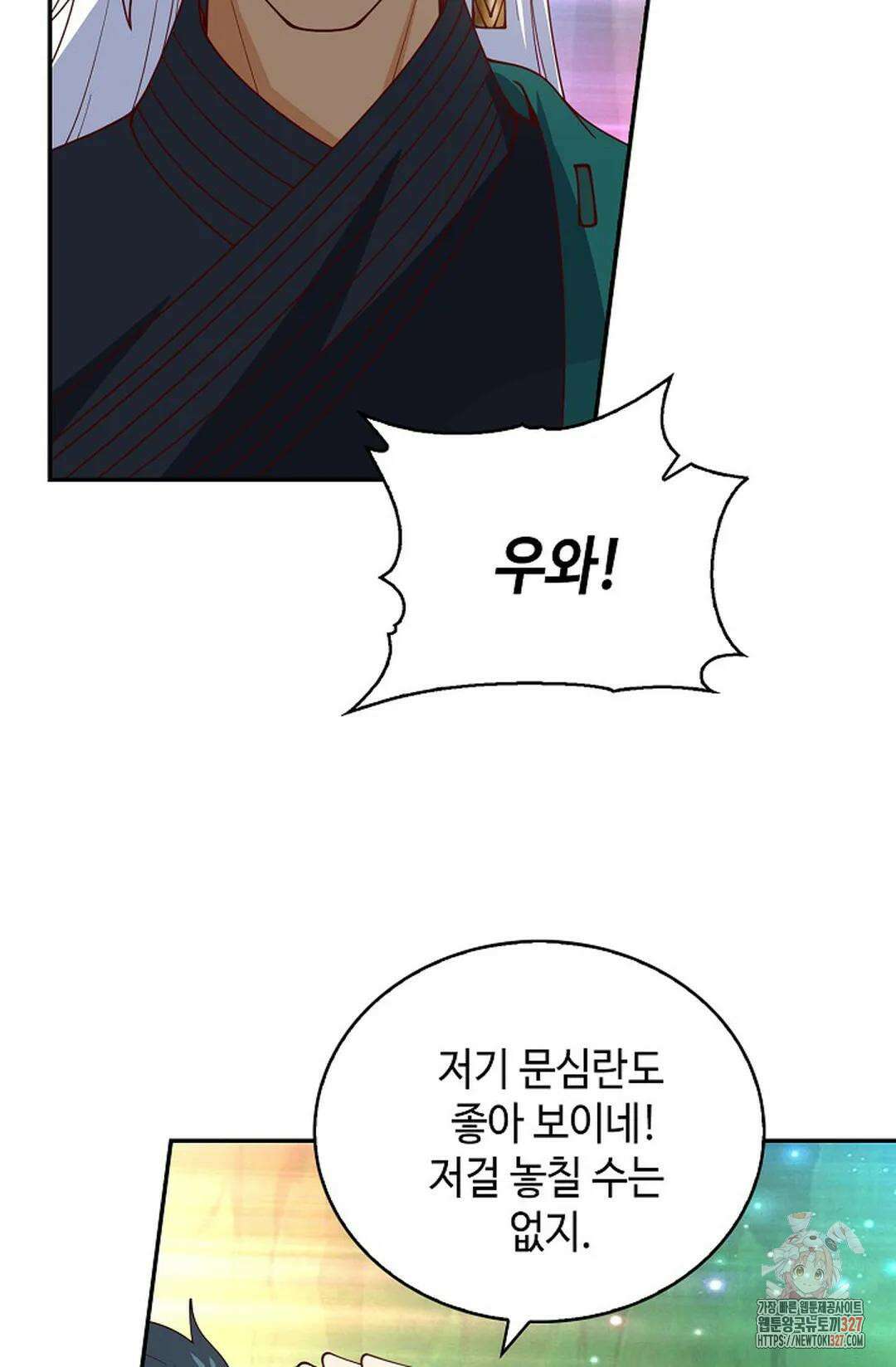 무련전봉 1151화 10