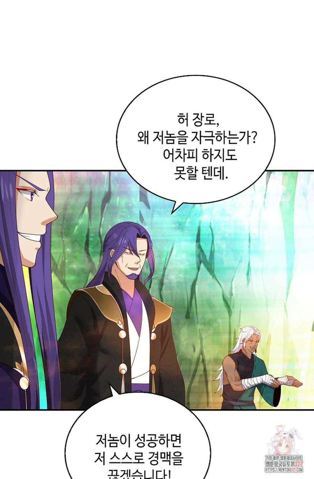 무련전봉 1151화 14