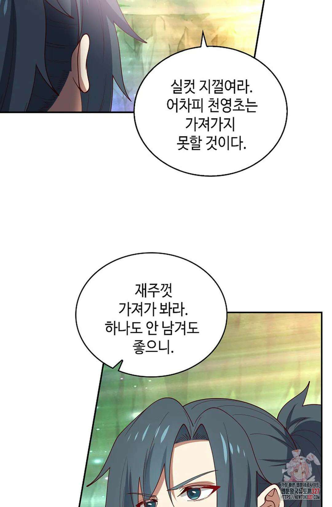 무련전봉 1151화 17