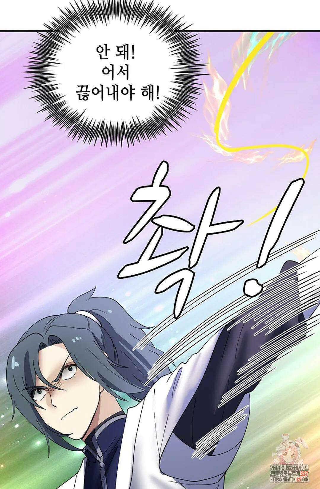 무련전봉 1151화 24