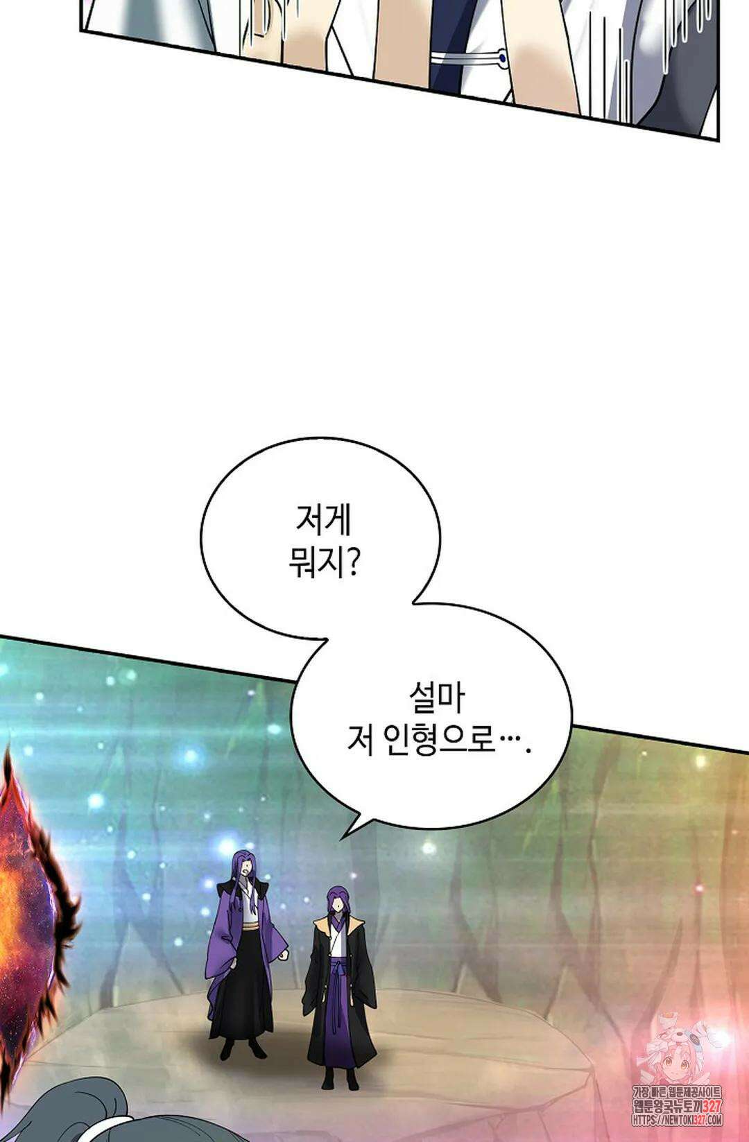 무련전봉 1151화 29