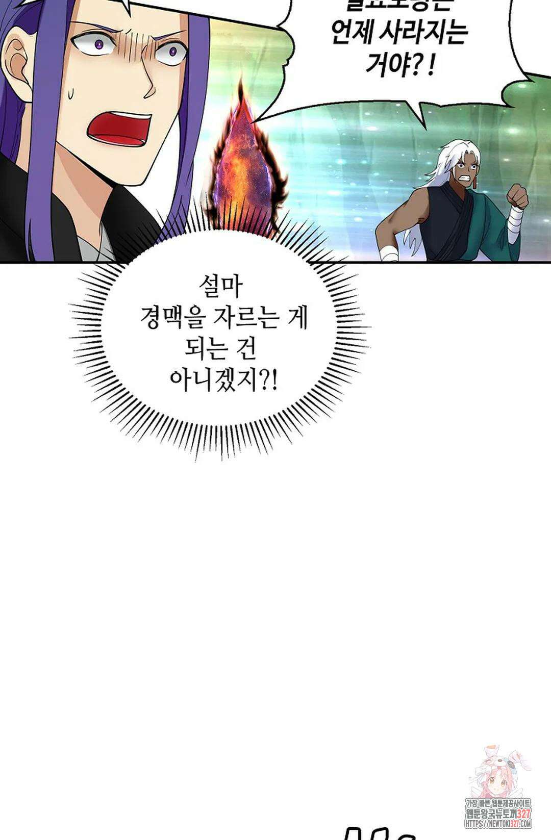 무련전봉 1151화 31