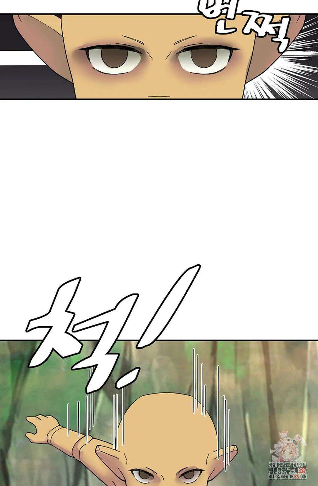 무련전봉 1151화 32