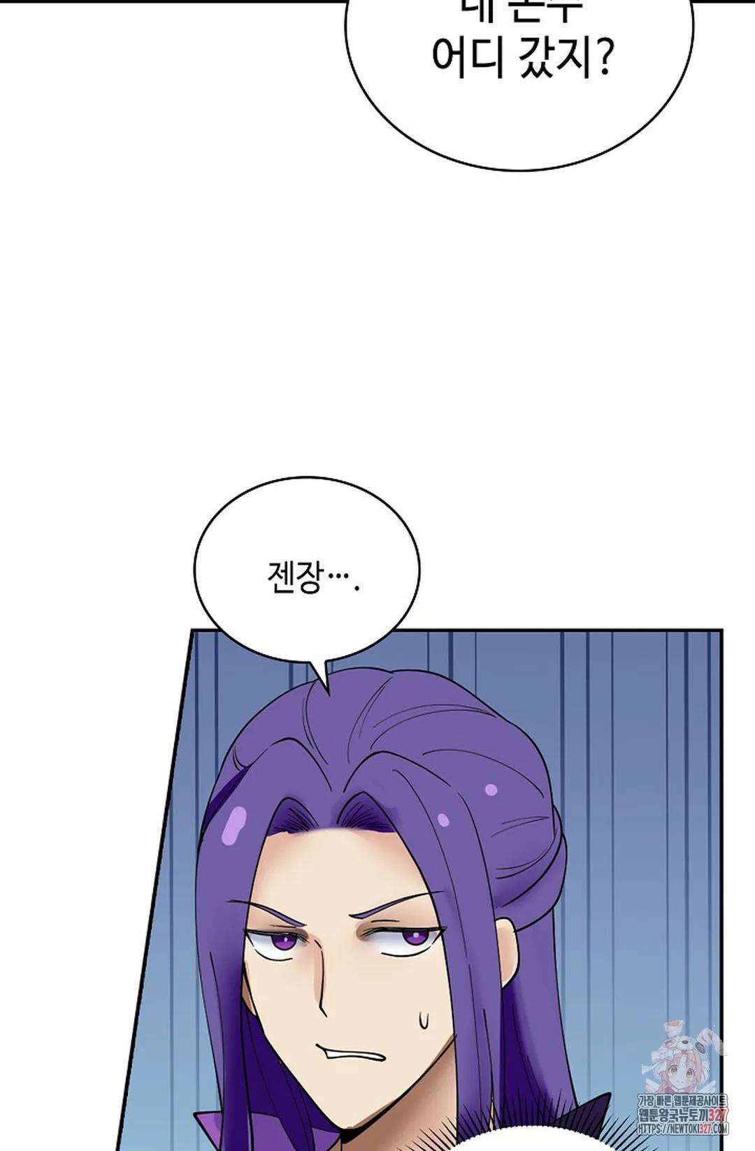 무련전봉 1151화 39