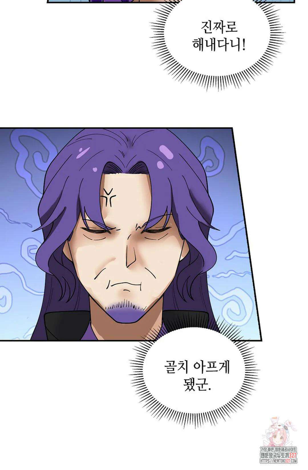 무련전봉 1151화 40