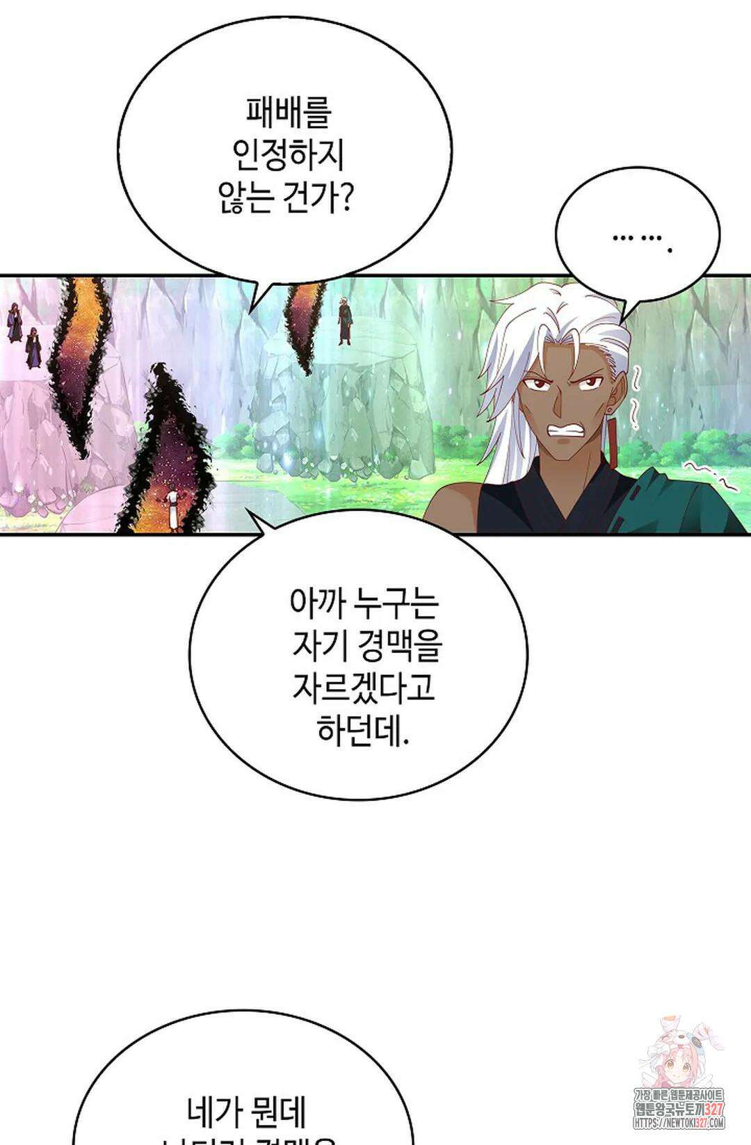 무련전봉 1151화 42