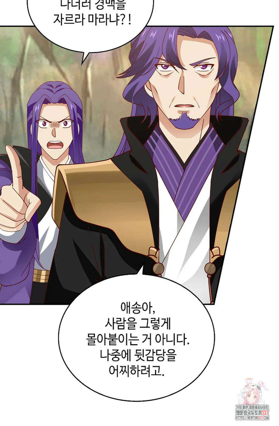 무련전봉 1151화 43