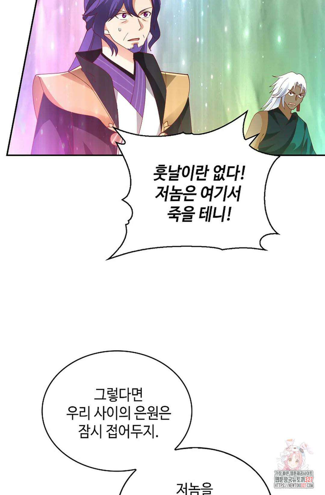무련전봉 1151화 49