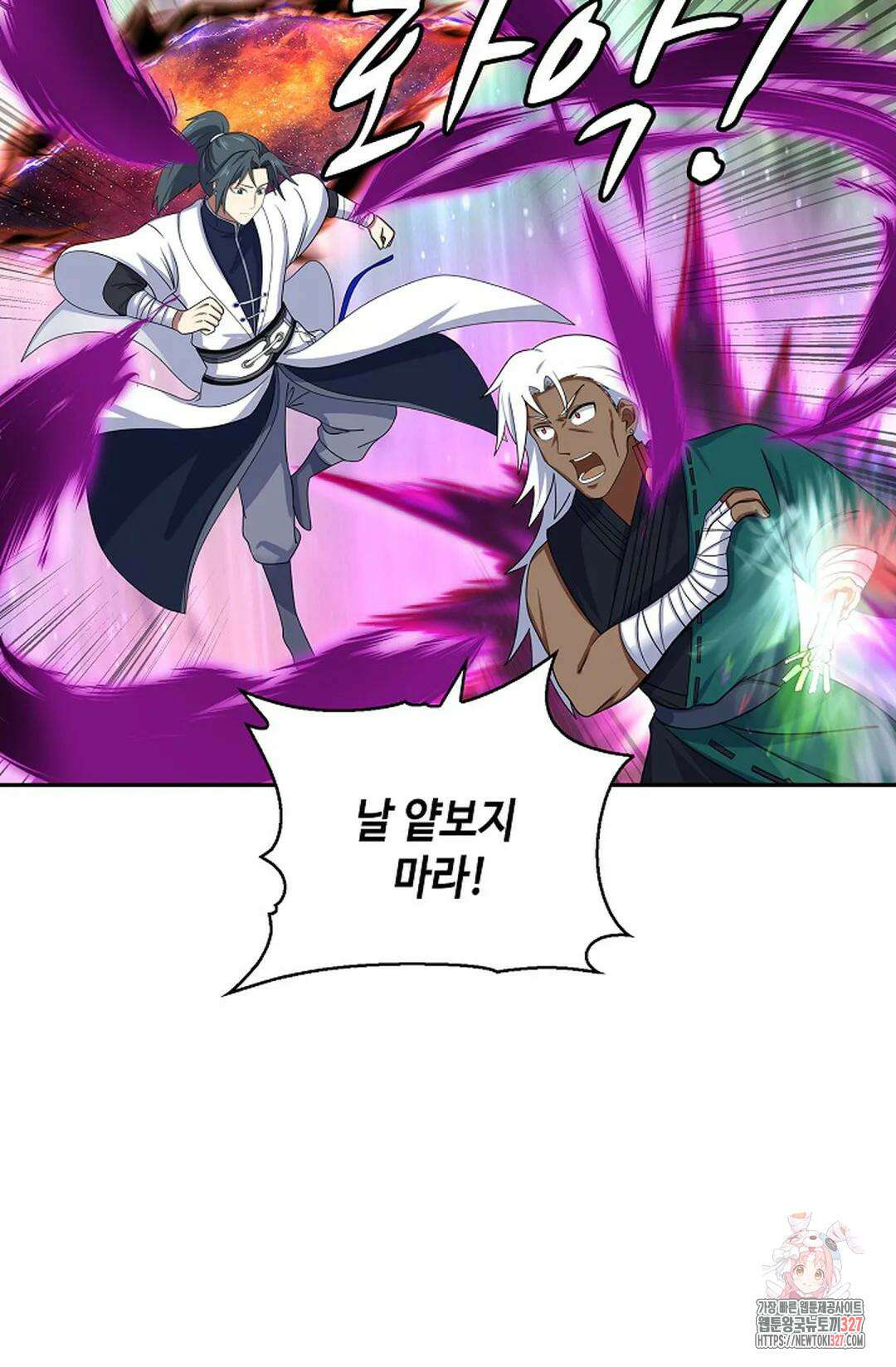 무련전봉 1151화 57