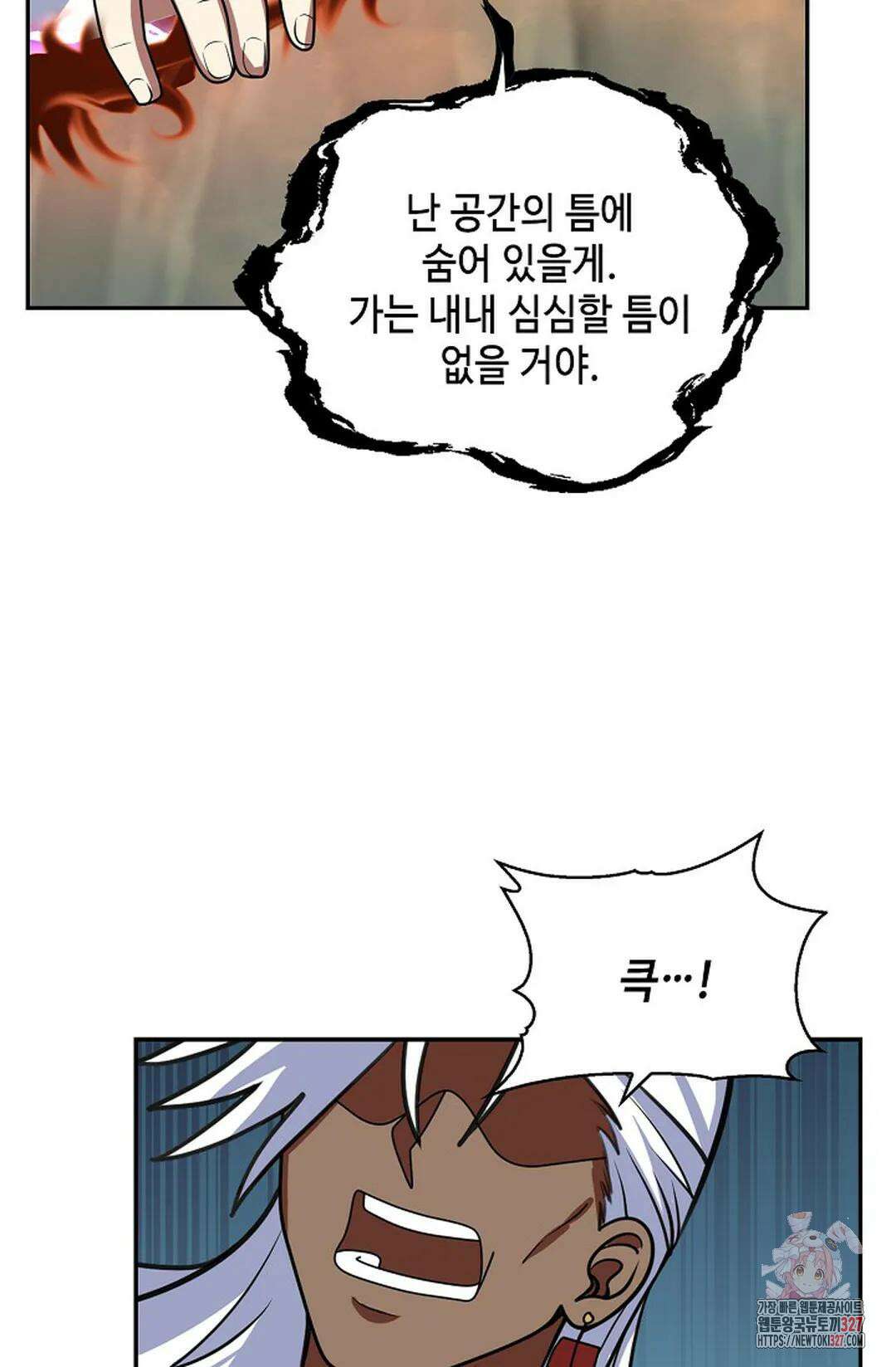 무련전봉 1151화 61