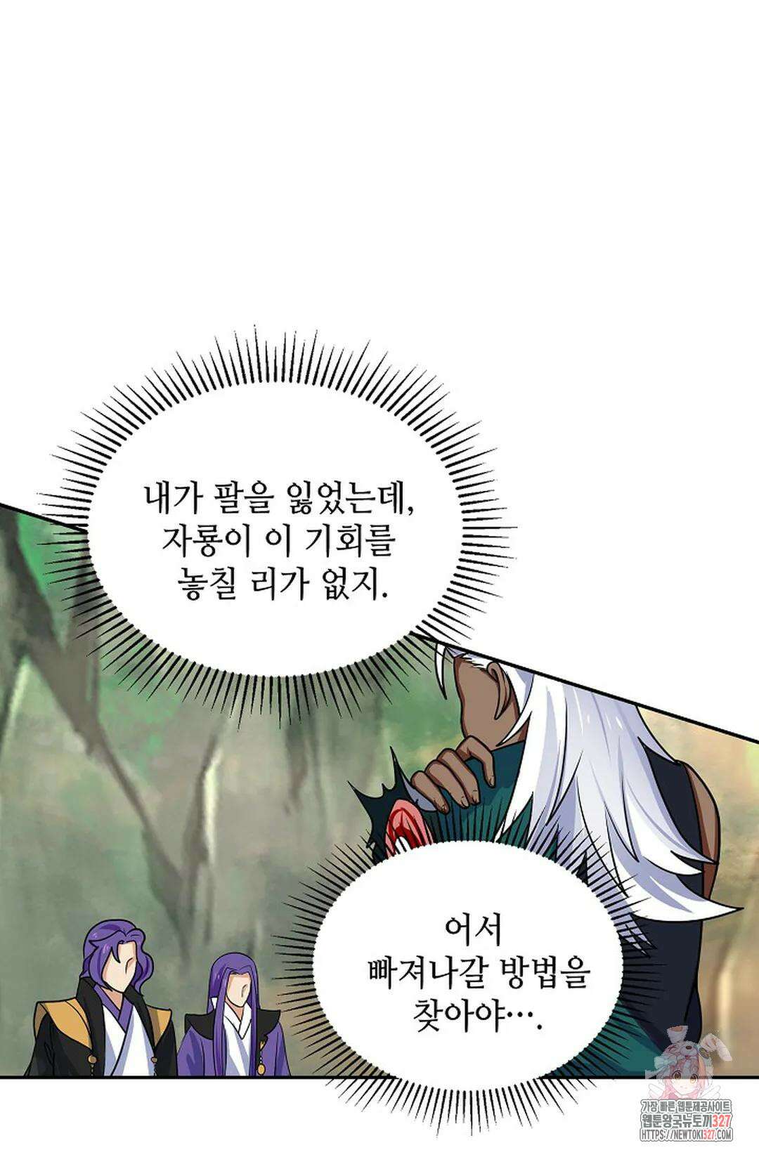 무련전봉 1151화 64