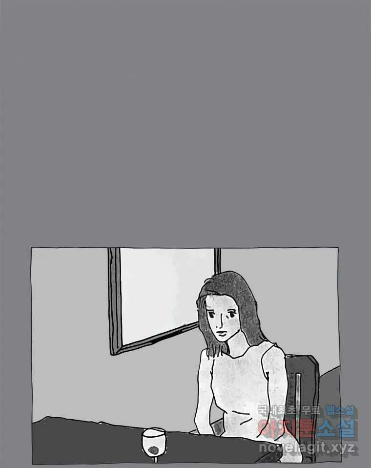 이토록 보통의 476화 뼈말라의 사랑(24) 7