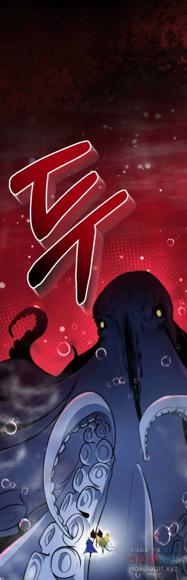 나 홀로 로그인 시즌4 26화 (191) 3