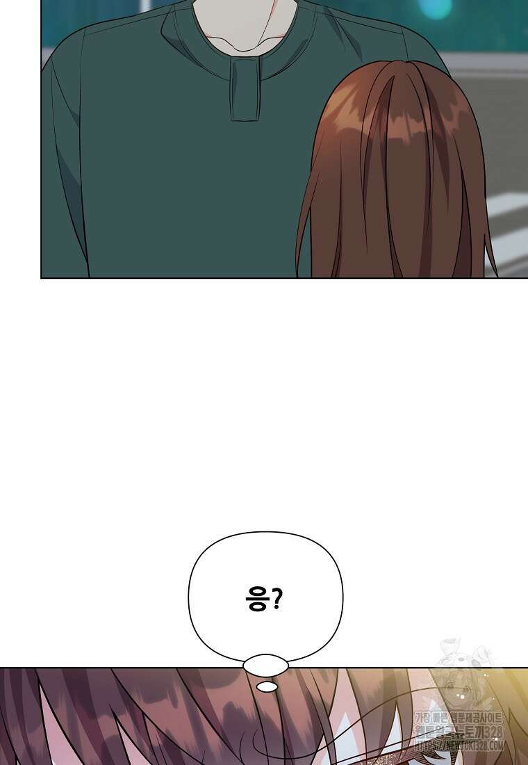 응급! 사랑으로 치료하는 방법 40화 12