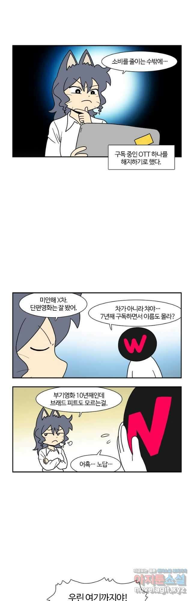 부기영화 239화. 의천도룡기 2