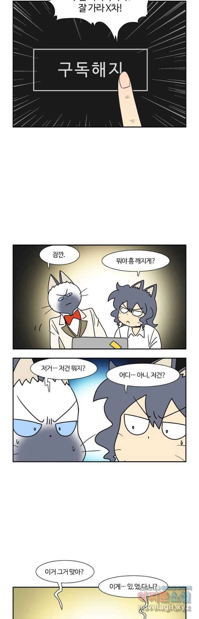 부기영화 239화. 의천도룡기 3