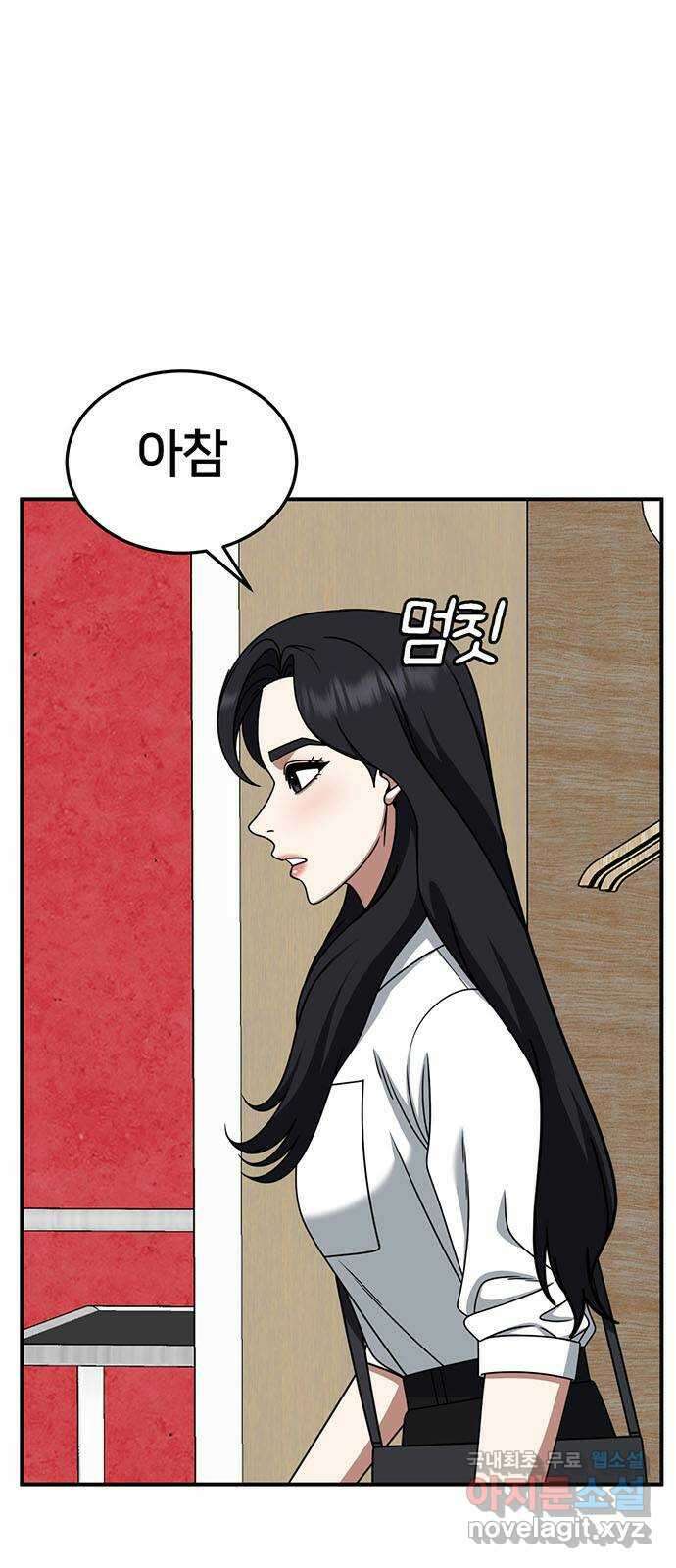 나를 바꿔줘 [시즌2] 조예빈 18 1