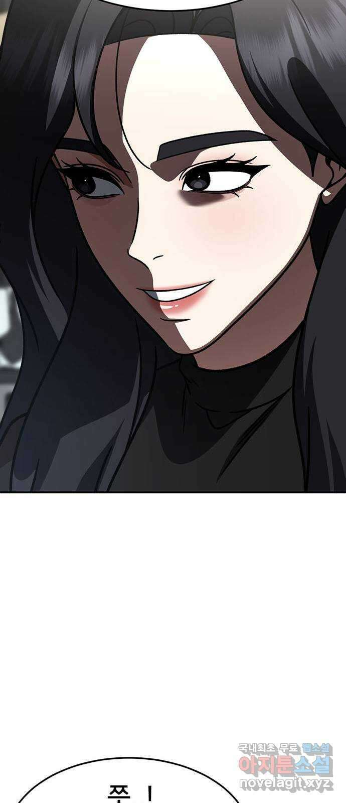 나를 바꿔줘 [시즌2] 조예빈 18 14