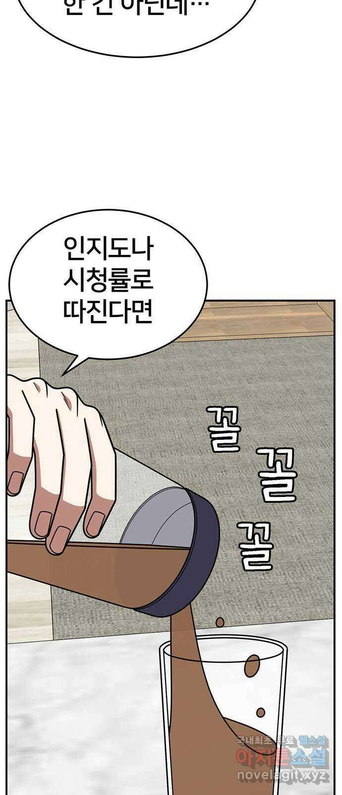 나를 바꿔줘 [시즌2] 조예빈 18 17