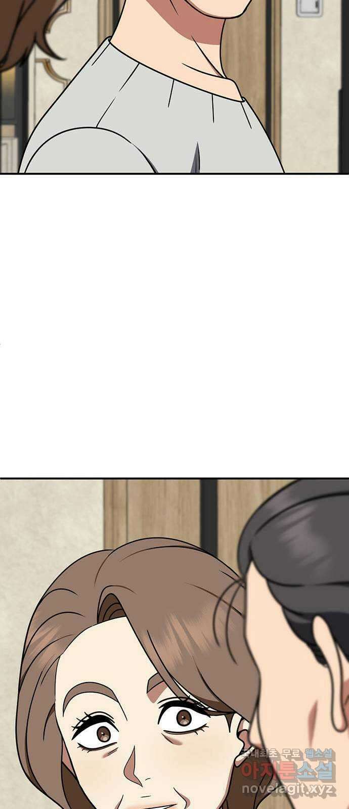 나를 바꿔줘 [시즌2] 조예빈 18 47