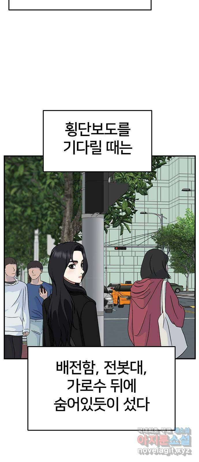 나를 바꿔줘 [시즌2] 조예빈 18 75