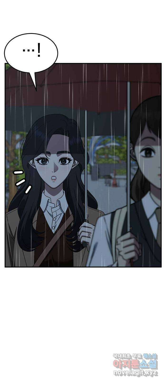 나를 바꿔줘 [시즌2] 조예빈 18 77