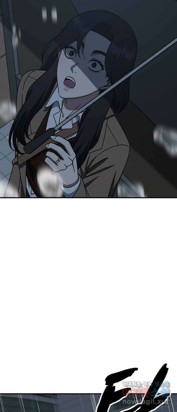 나를 바꿔줘 [시즌2] 조예빈 18 91