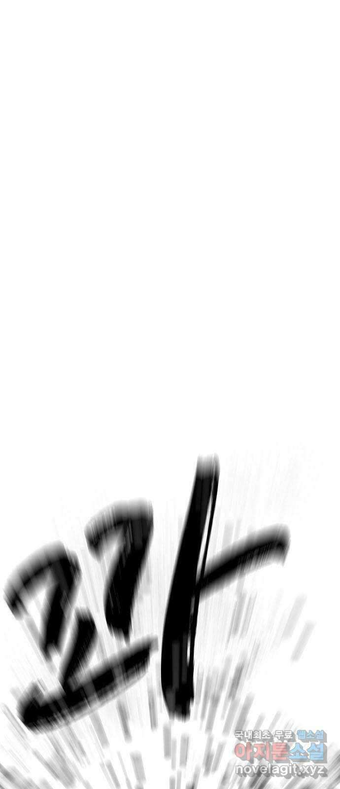나를 바꿔줘 [시즌2] 조예빈 18 97