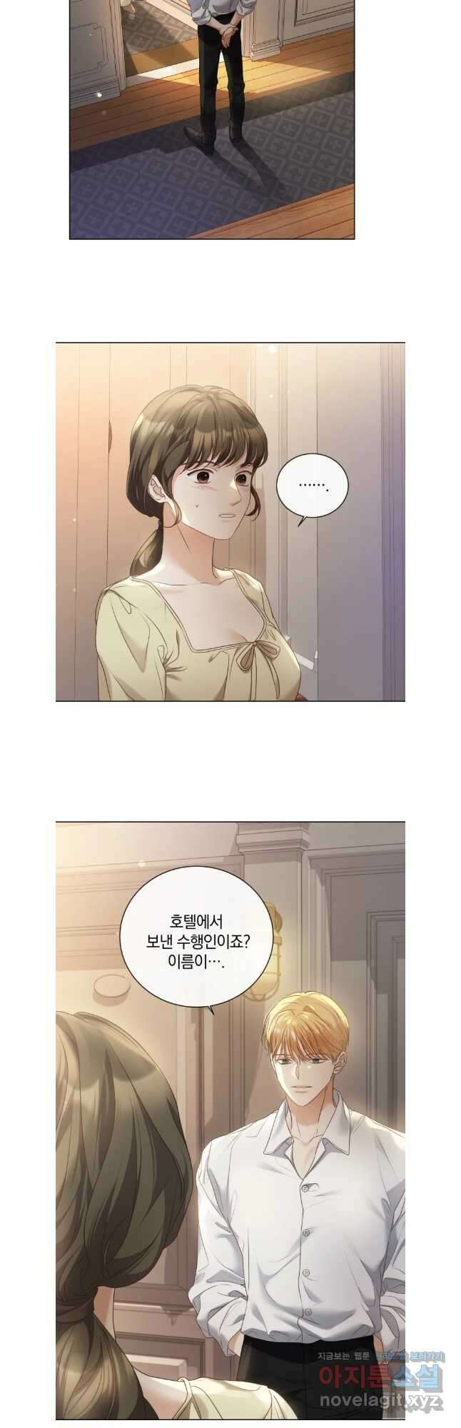 백작가의 불청객들 118화 8