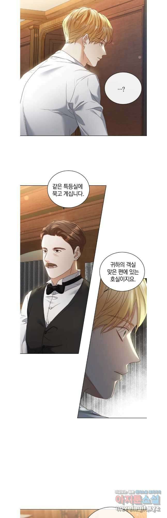 백작가의 불청객들 118화 28