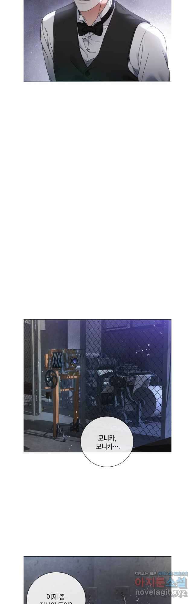 백작가의 불청객들 118화 37