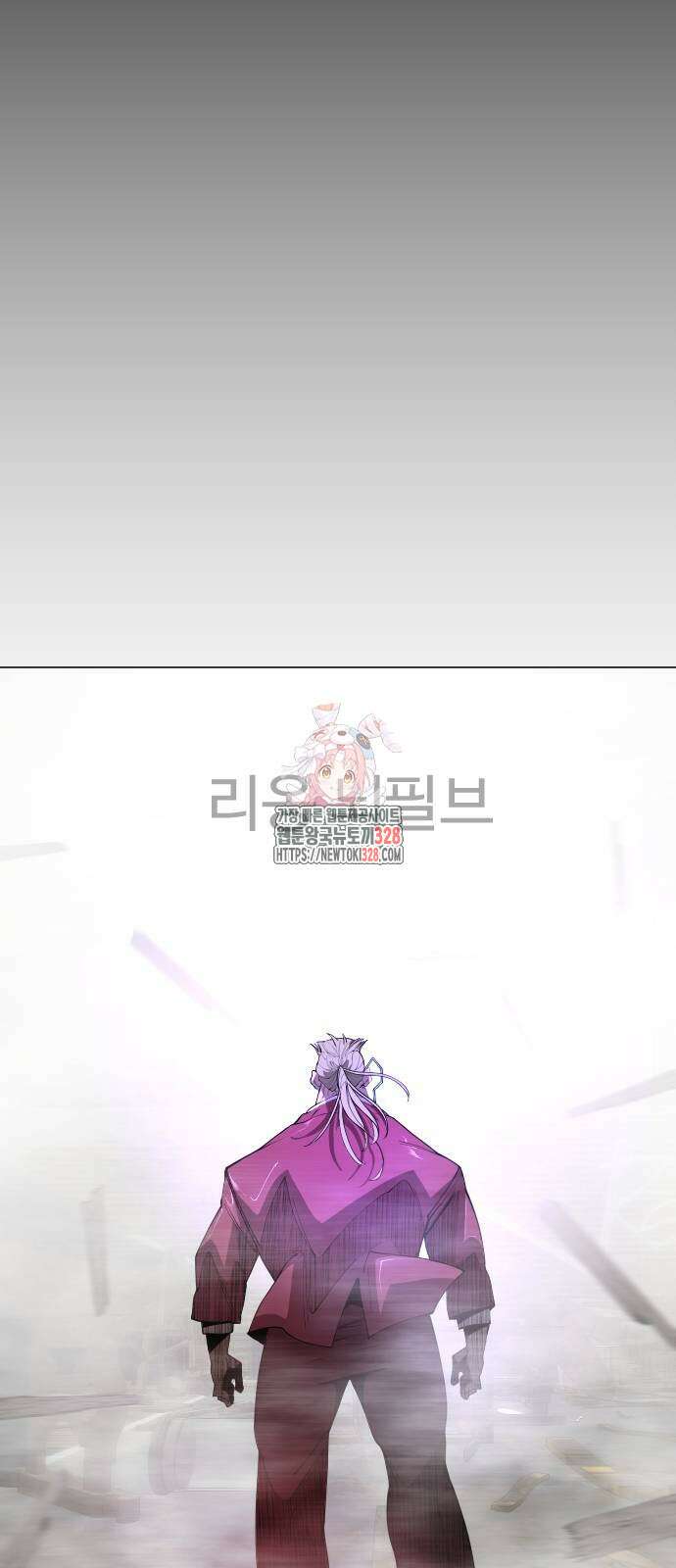 초인의 시대 2부 2부 80화 1