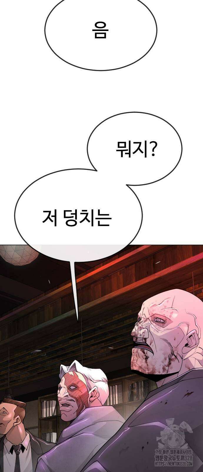 초인의 시대 2부 2부 80화 24