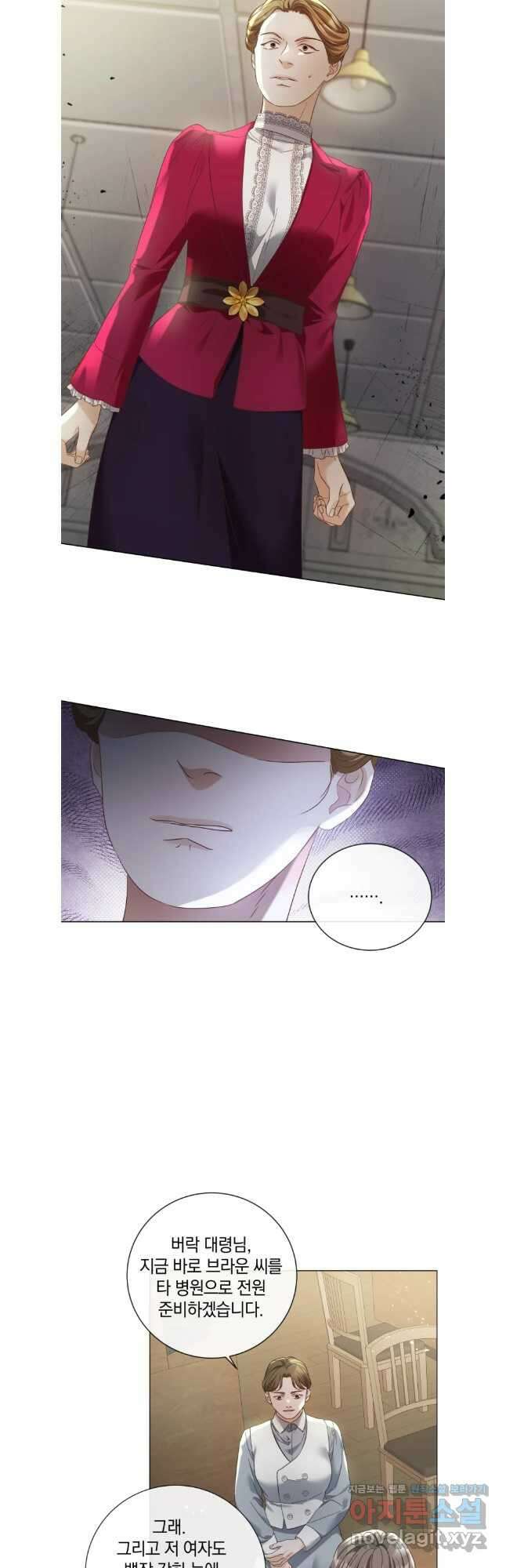 백작가의 불청객들 122화 16