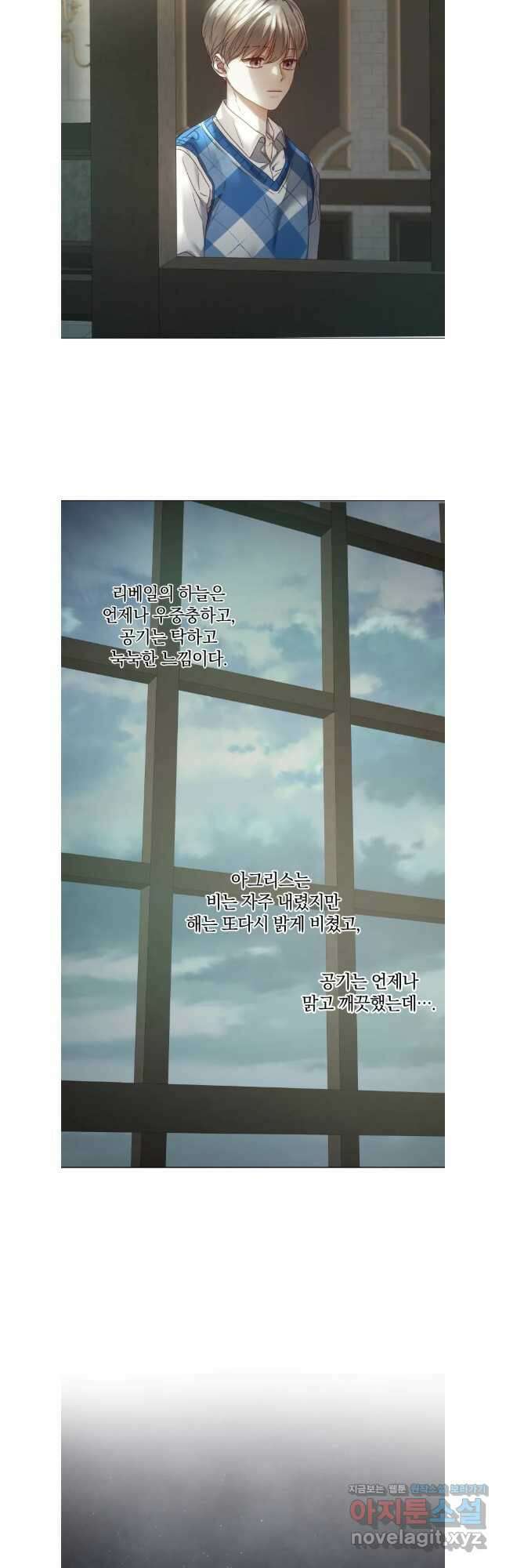 백작가의 불청객들 122화 26