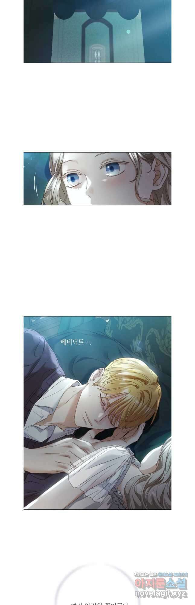 백작가의 불청객들 122화 35