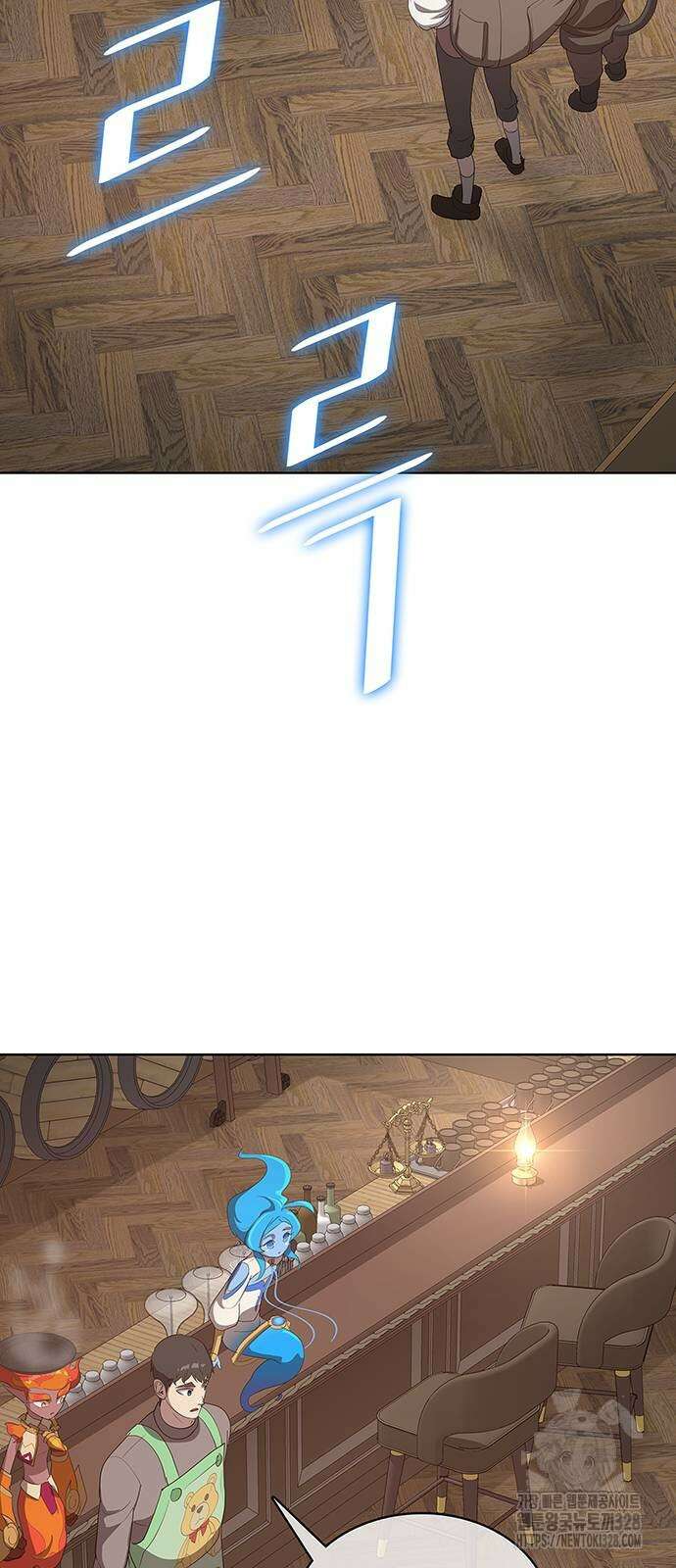 이세계 강셰프 22화 6