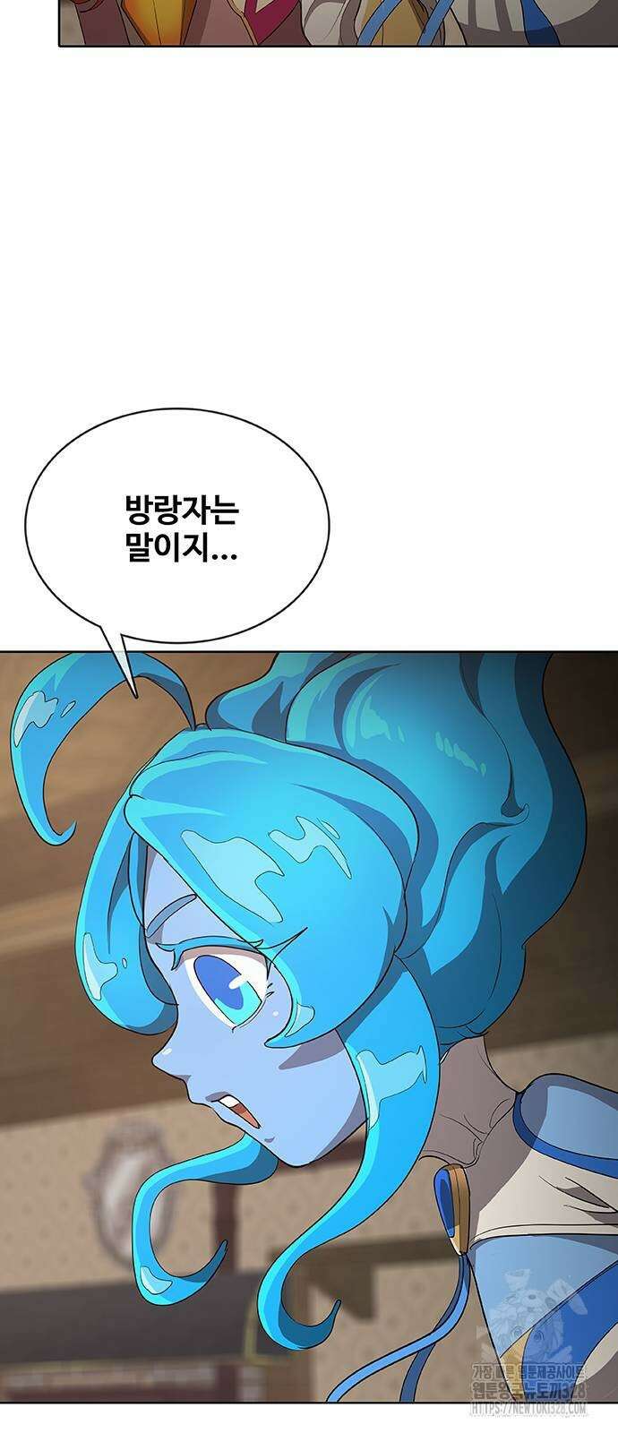 이세계 강셰프 22화 17