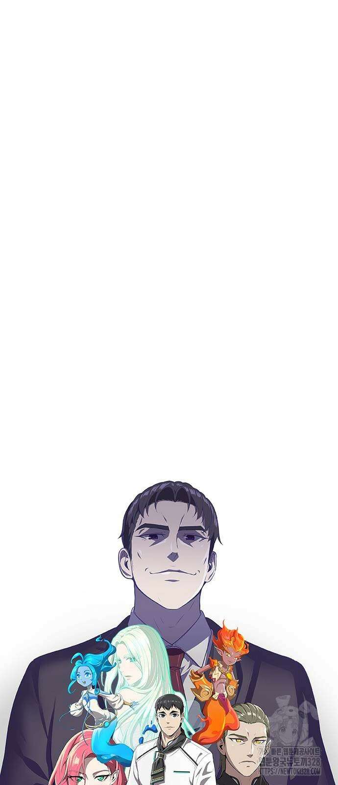 이세계 강셰프 22화 18