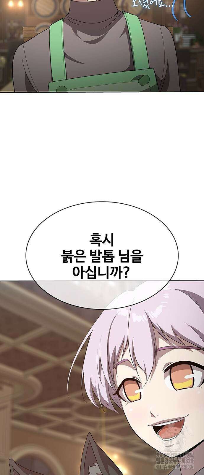 이세계 강셰프 22화 56